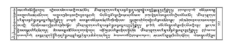 File:Terdzo-TSHI-035.pdf