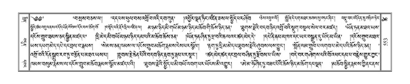 File:Terdzo-TSHI-035.pdf