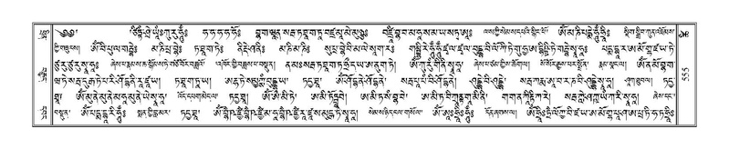 File:Terdzo-TSHI-035.pdf