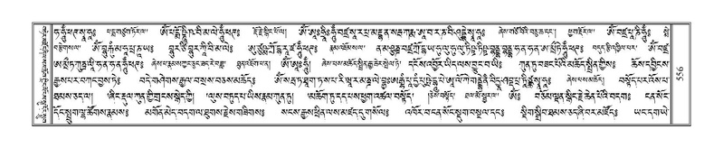 File:Terdzo-TSHI-035.pdf