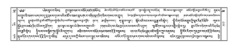 File:Terdzo-TSHI-035.pdf