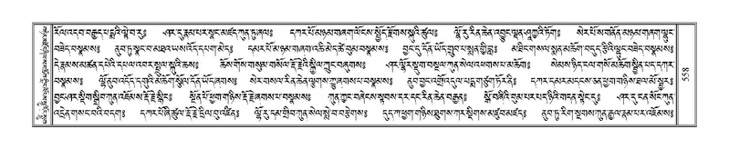 File:Terdzo-TSHI-035.pdf