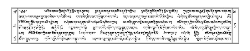 File:Terdzo-TSHI-035.pdf