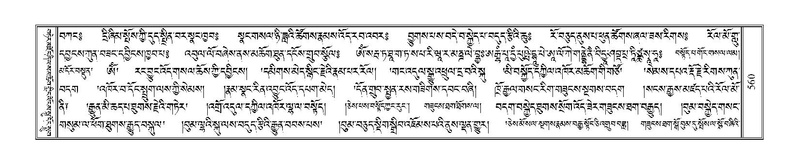 File:Terdzo-TSHI-035.pdf