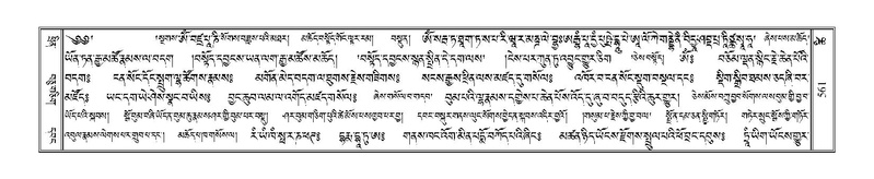 File:Terdzo-TSHI-035.pdf