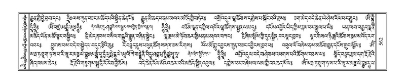 File:Terdzo-TSHI-035.pdf