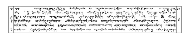 File:Terdzo-TSHI-035.pdf