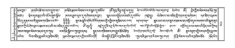 File:Terdzo-TSHI-035.pdf