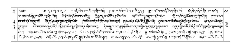 File:Terdzo-TSHI-035.pdf