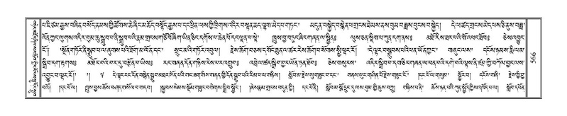 File:Terdzo-TSHI-035.pdf