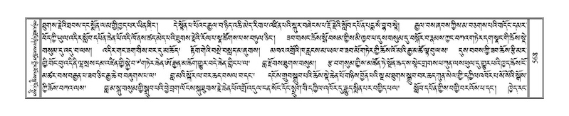 File:Terdzo-TSHI-035.pdf