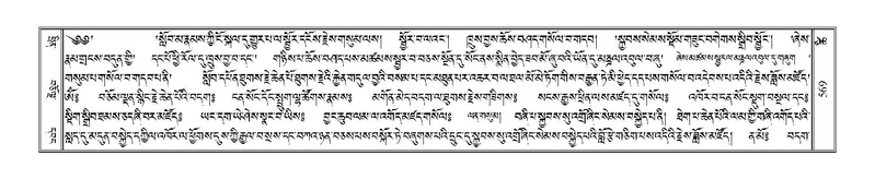 File:Terdzo-TSHI-035.pdf