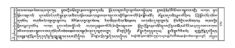 File:Terdzo-TSHI-035.pdf