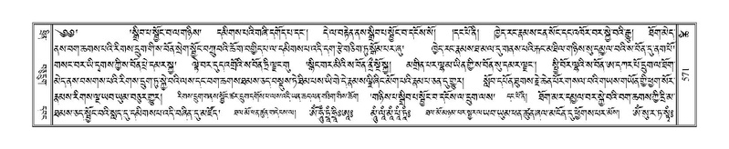 File:Terdzo-TSHI-035.pdf