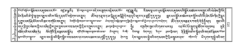 File:Terdzo-TSHI-035.pdf