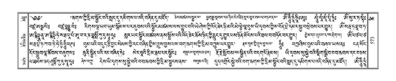 File:Terdzo-TSHI-035.pdf