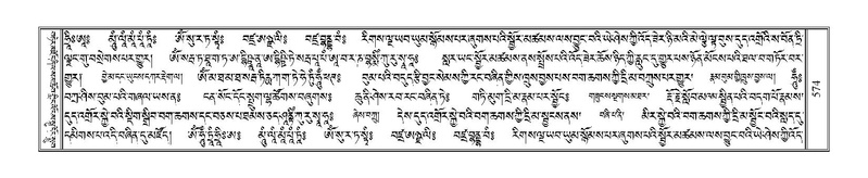 File:Terdzo-TSHI-035.pdf