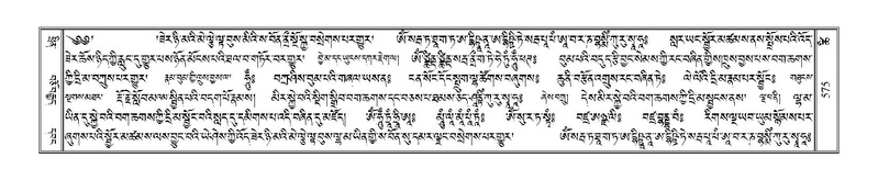 File:Terdzo-TSHI-035.pdf