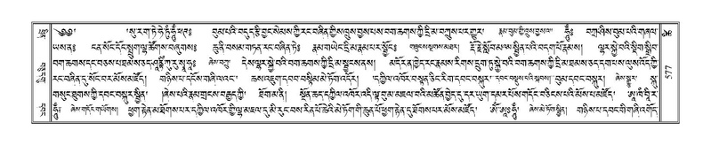 File:Terdzo-TSHI-035.pdf