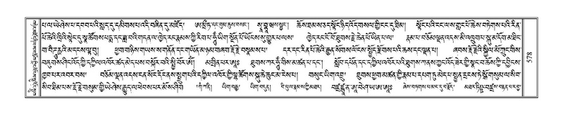 File:Terdzo-TSHI-035.pdf