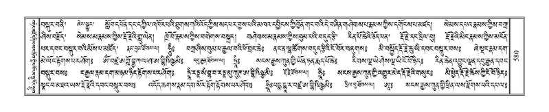 File:Terdzo-TSHI-035.pdf