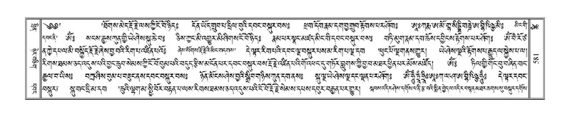 File:Terdzo-TSHI-035.pdf