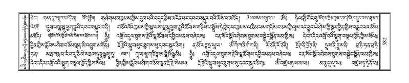 File:Terdzo-TSHI-035.pdf