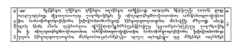 File:Terdzo-TSHI-035.pdf