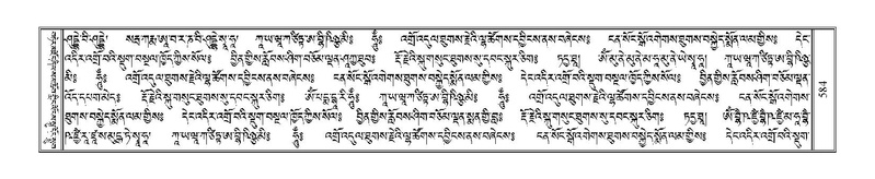 File:Terdzo-TSHI-035.pdf