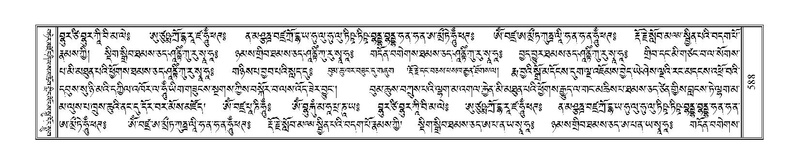 File:Terdzo-TSHI-035.pdf