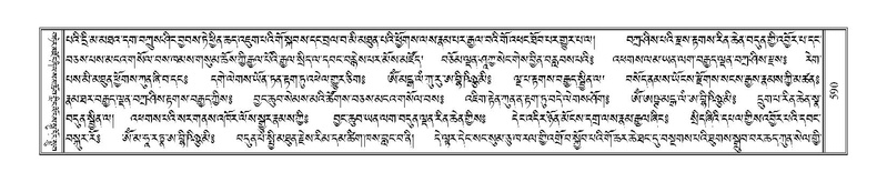 File:Terdzo-TSHI-035.pdf