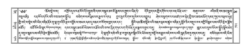 File:Terdzo-TSHI-035.pdf