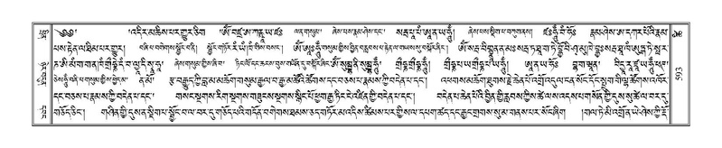 File:Terdzo-TSHI-035.pdf