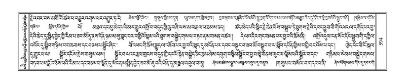 File:Terdzo-TSHI-035.pdf