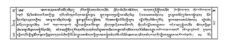 File:Terdzo-TSHI-035.pdf