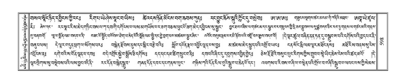 File:Terdzo-TSHI-035.pdf