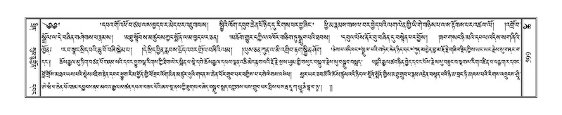 File:Terdzo-TSHI-035.pdf