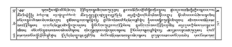 File:Terdzo-TSHI-035.pdf