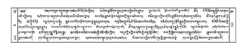 File:Terdzo-TSHI-035.pdf