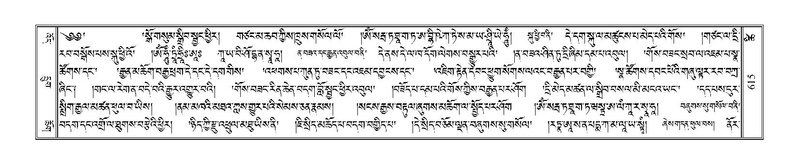 File:Terdzo-TSHI-038.pdf