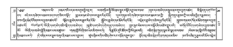 File:Terdzo-TSHI-038.pdf