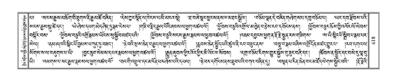 File:Terdzo-TSHI-038.pdf