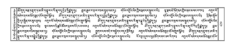 File:Terdzo-TSHI-038.pdf