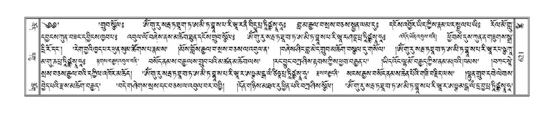 File:Terdzo-TSHI-038.pdf