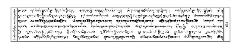 File:Terdzo-TSHI-038.pdf