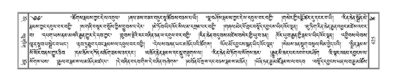 File:Terdzo-TSHI-038.pdf