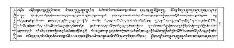 File:Terdzo-TSHI-038.pdf