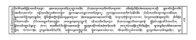 File:Terdzo-TSHI-038.pdf