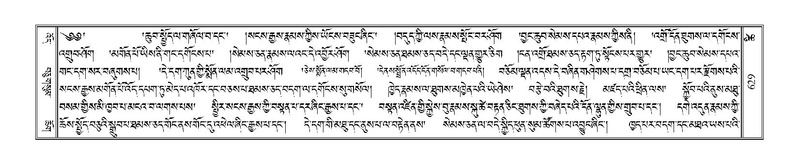 File:Terdzo-TSHI-038.pdf