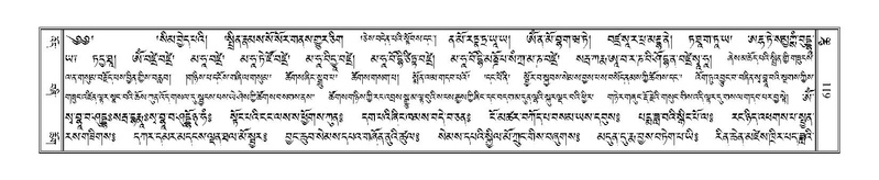 File:Terdzo-TSHI-038.pdf